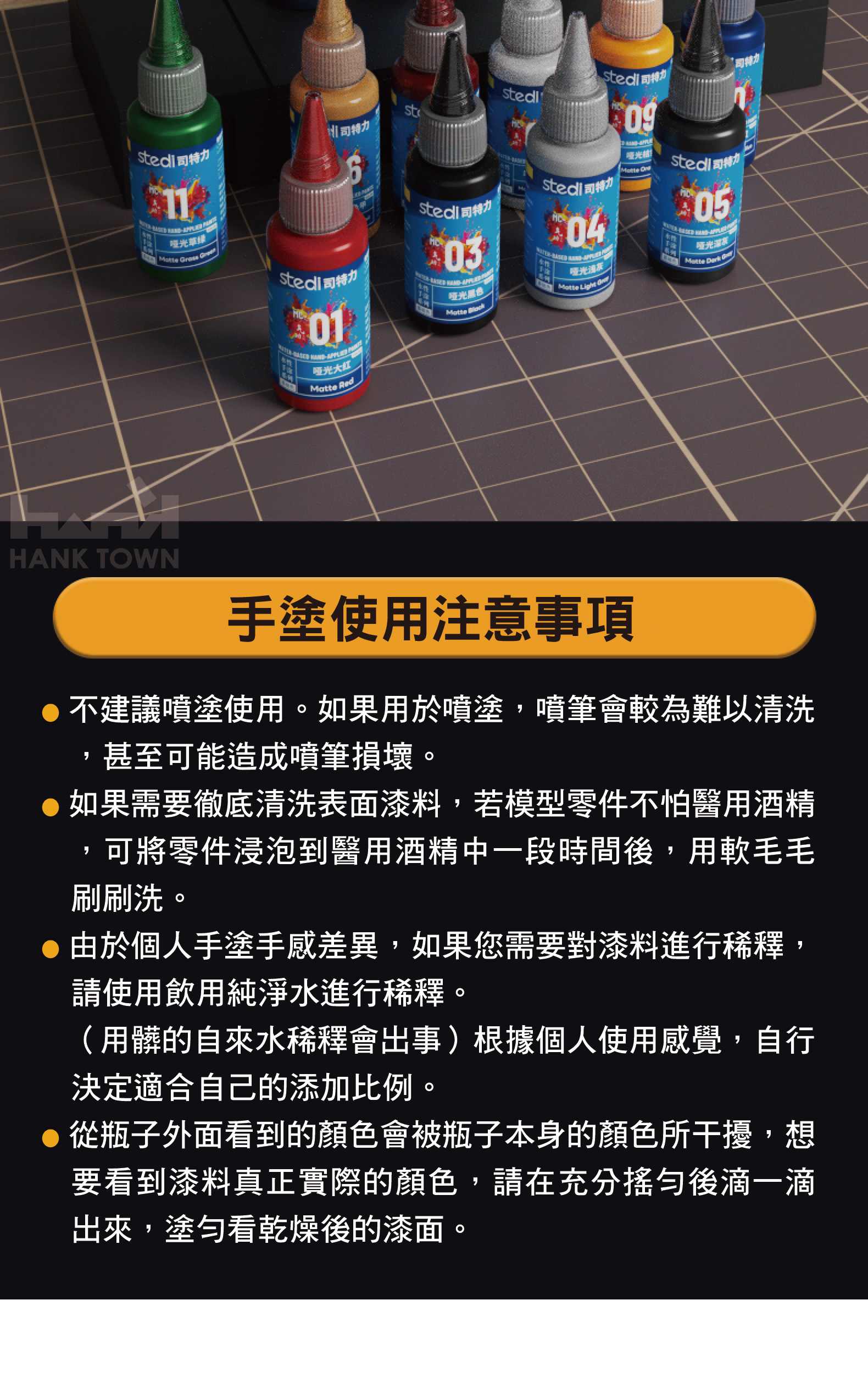 商品描述12