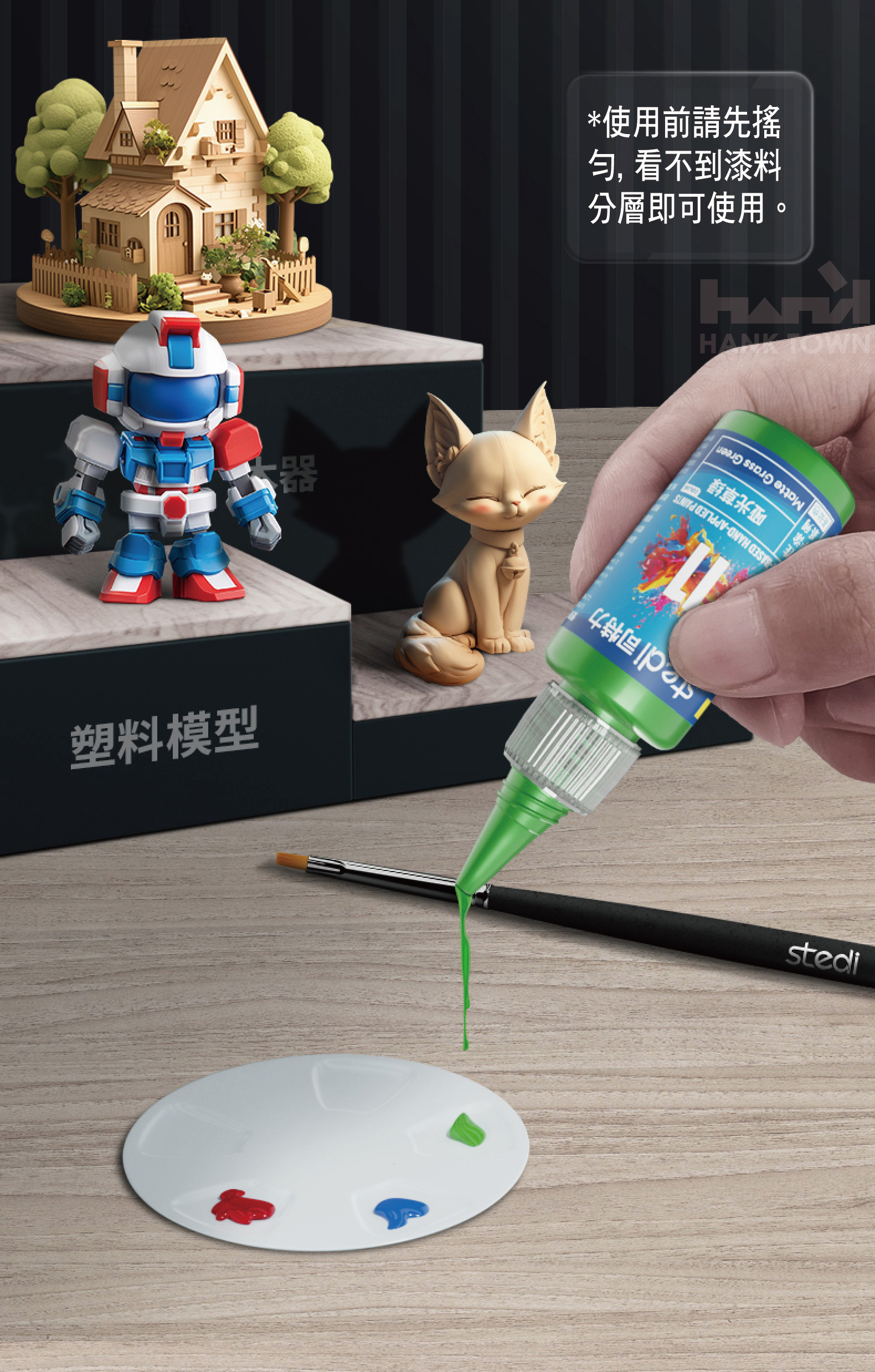 商品描述06