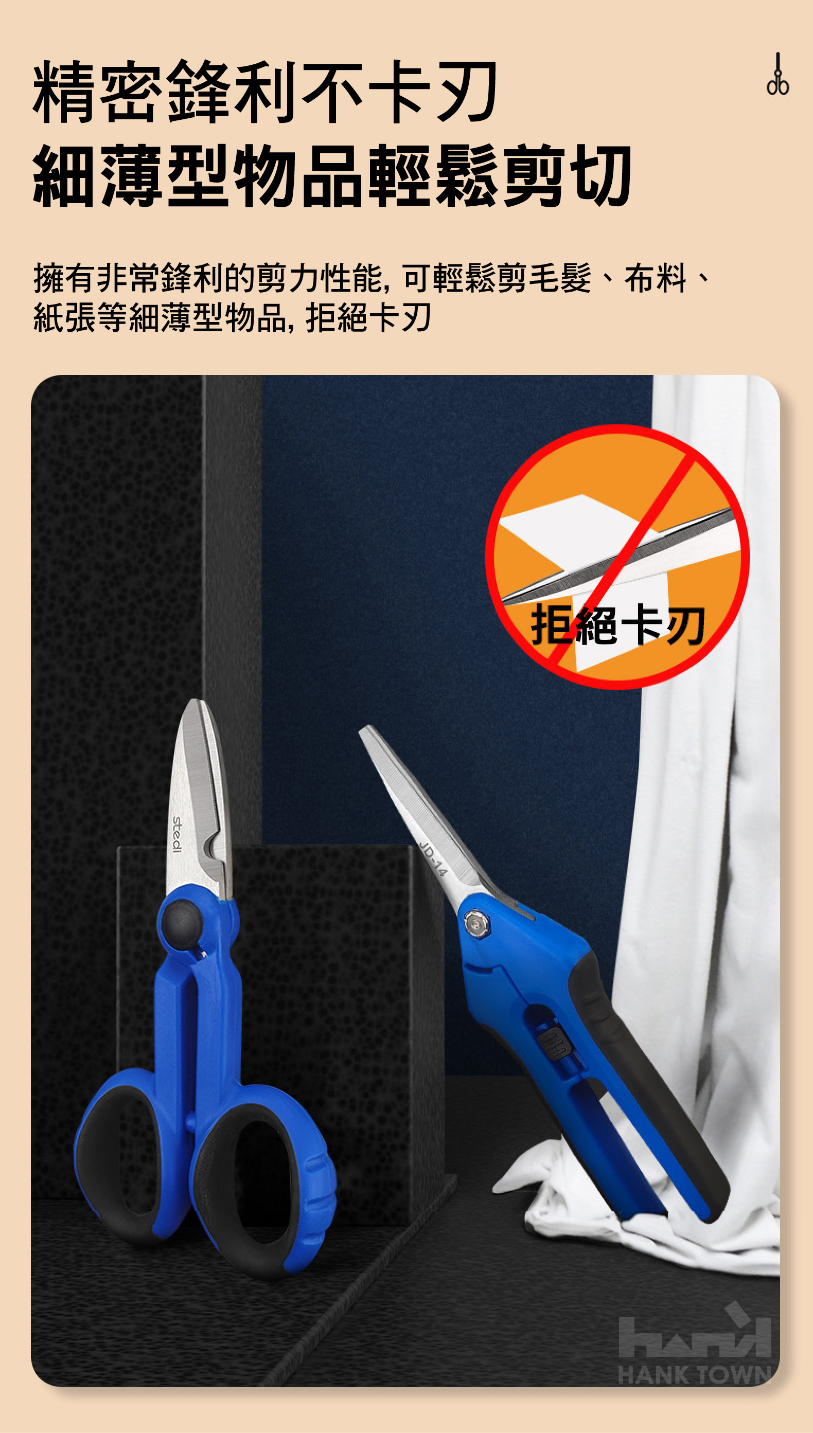商品描述6