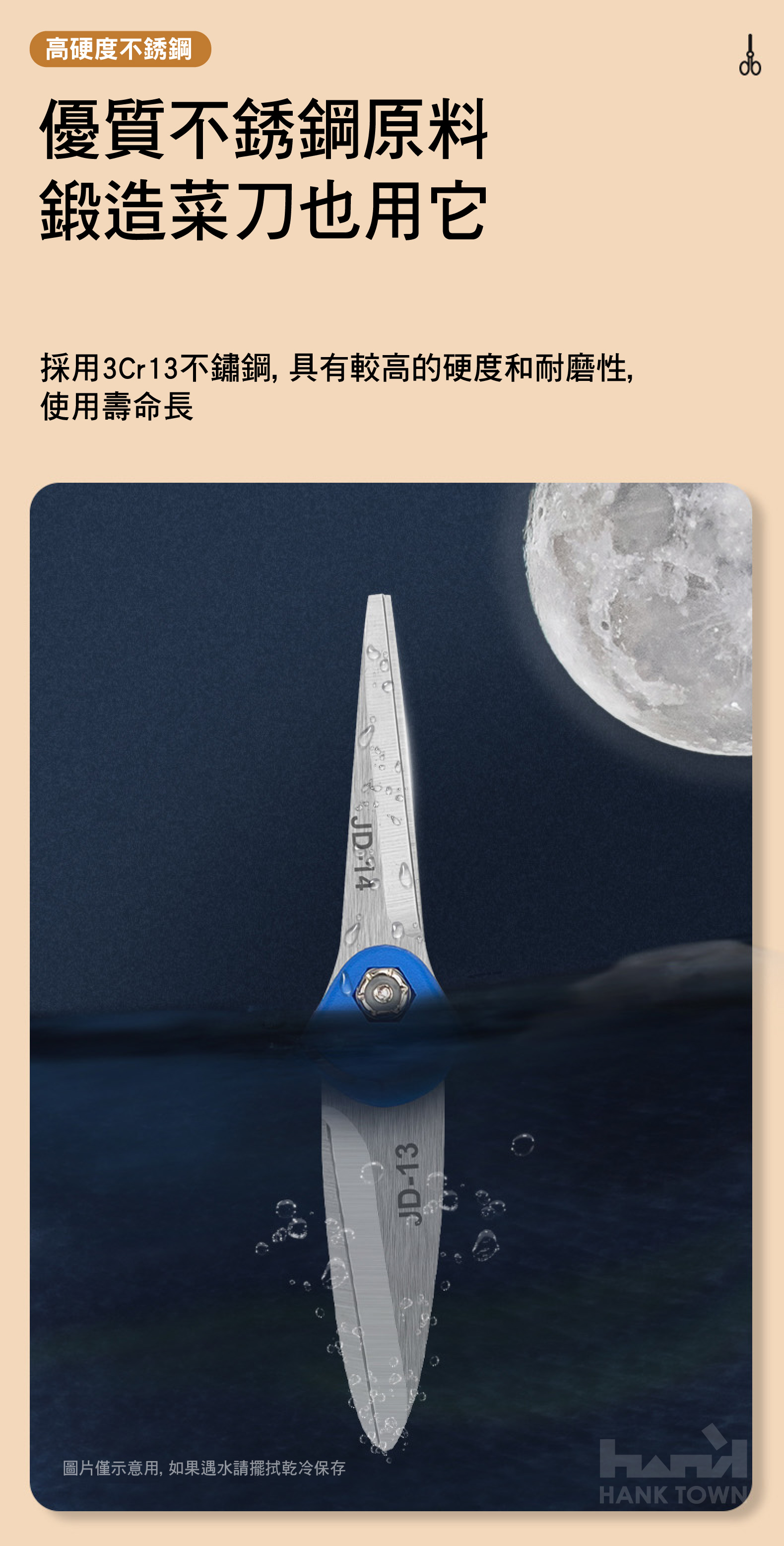 商品描述7