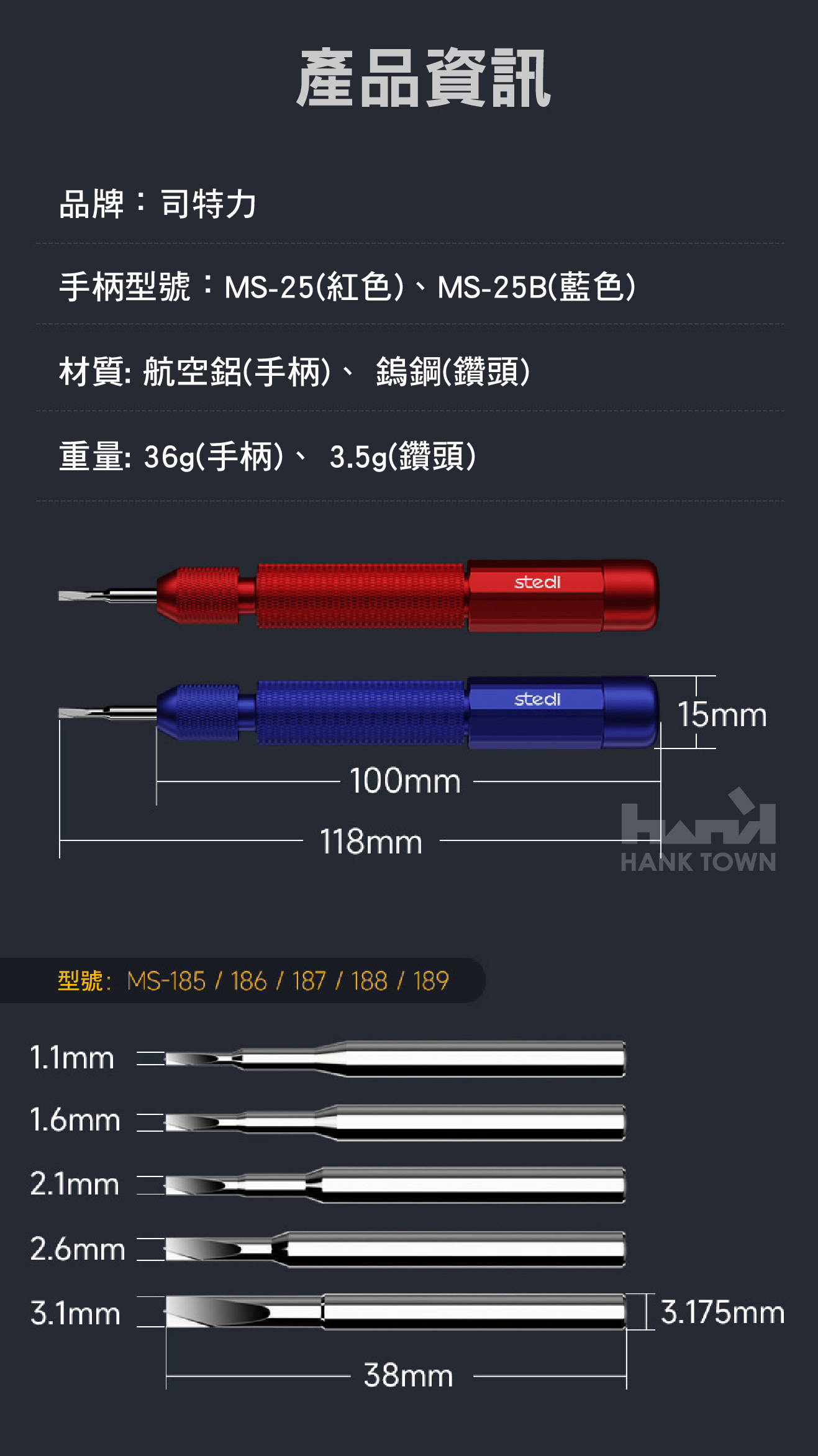 商品描述12