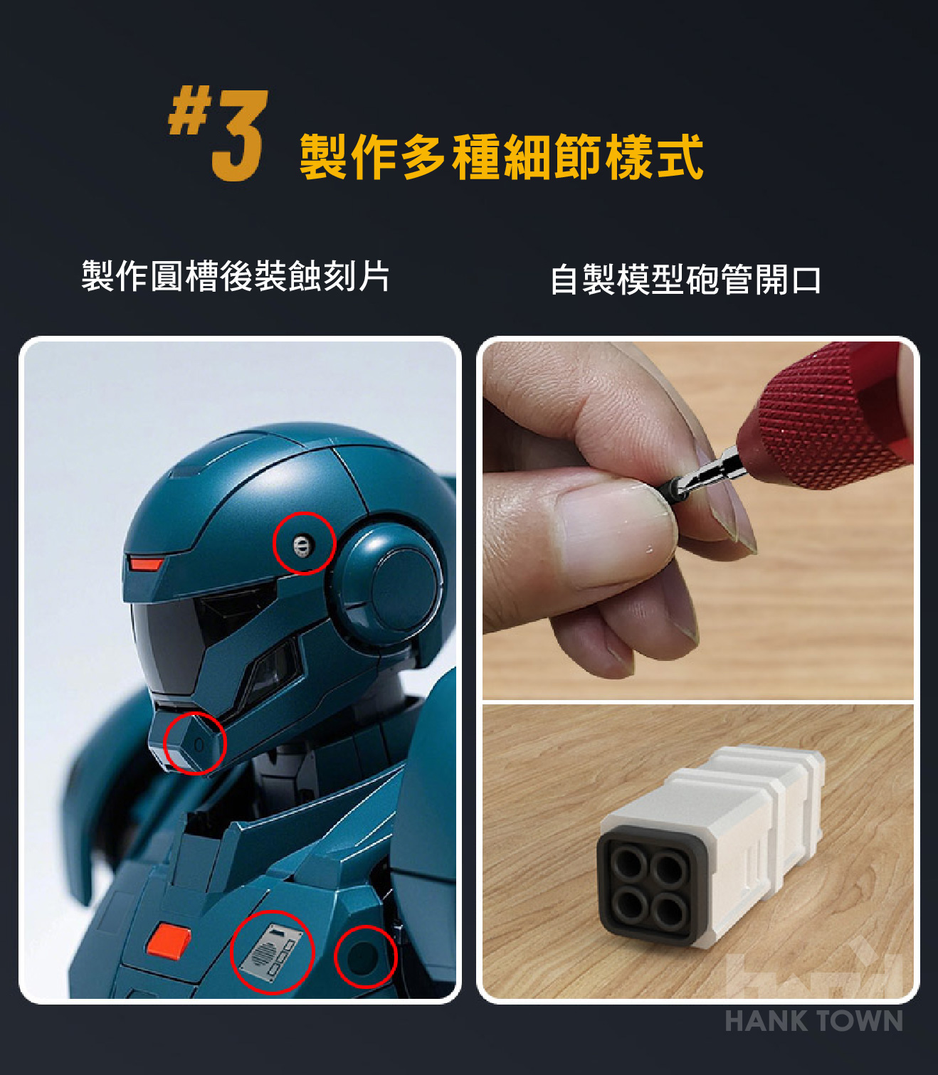 商品描述05