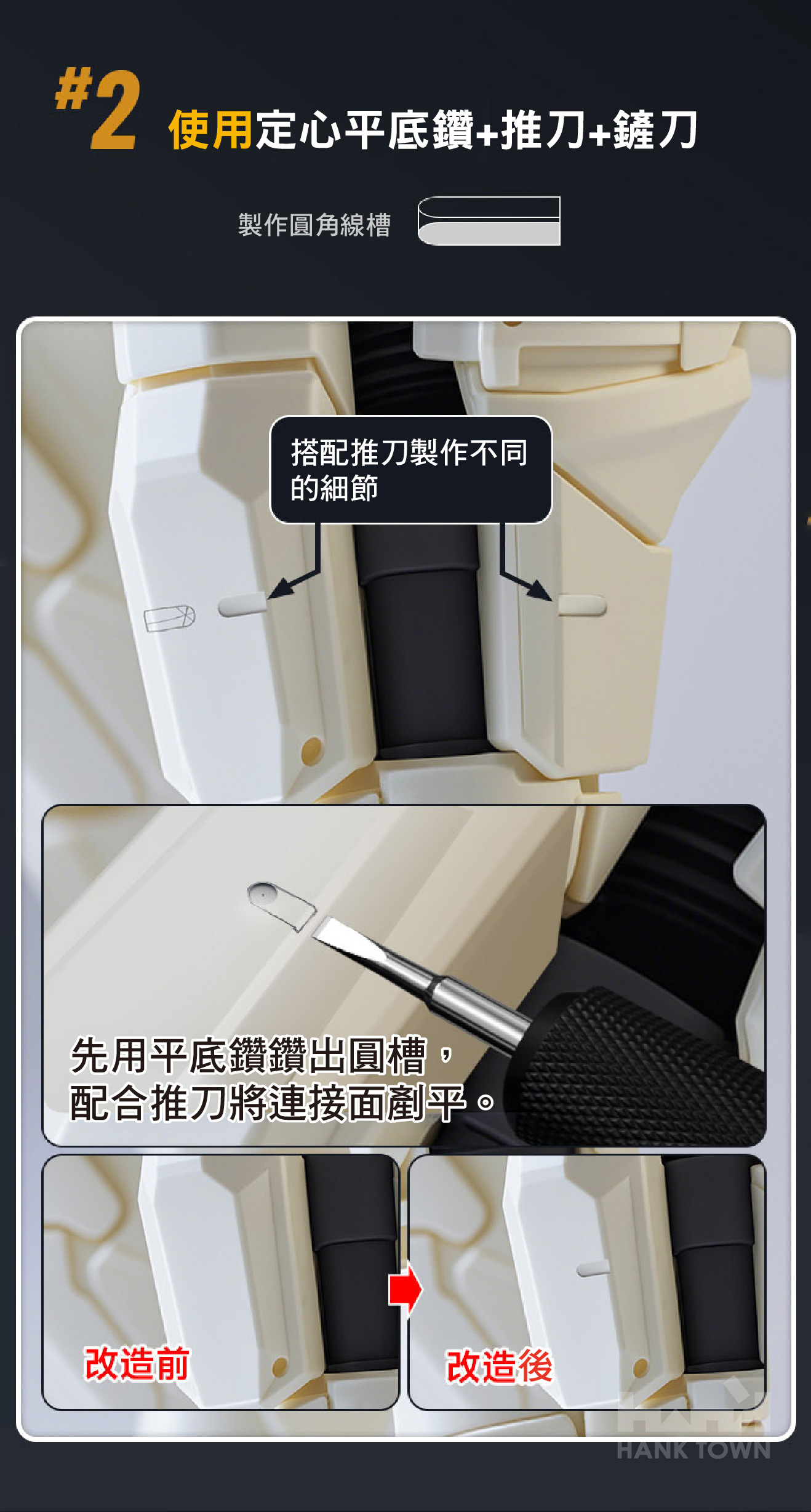 商品描述04
