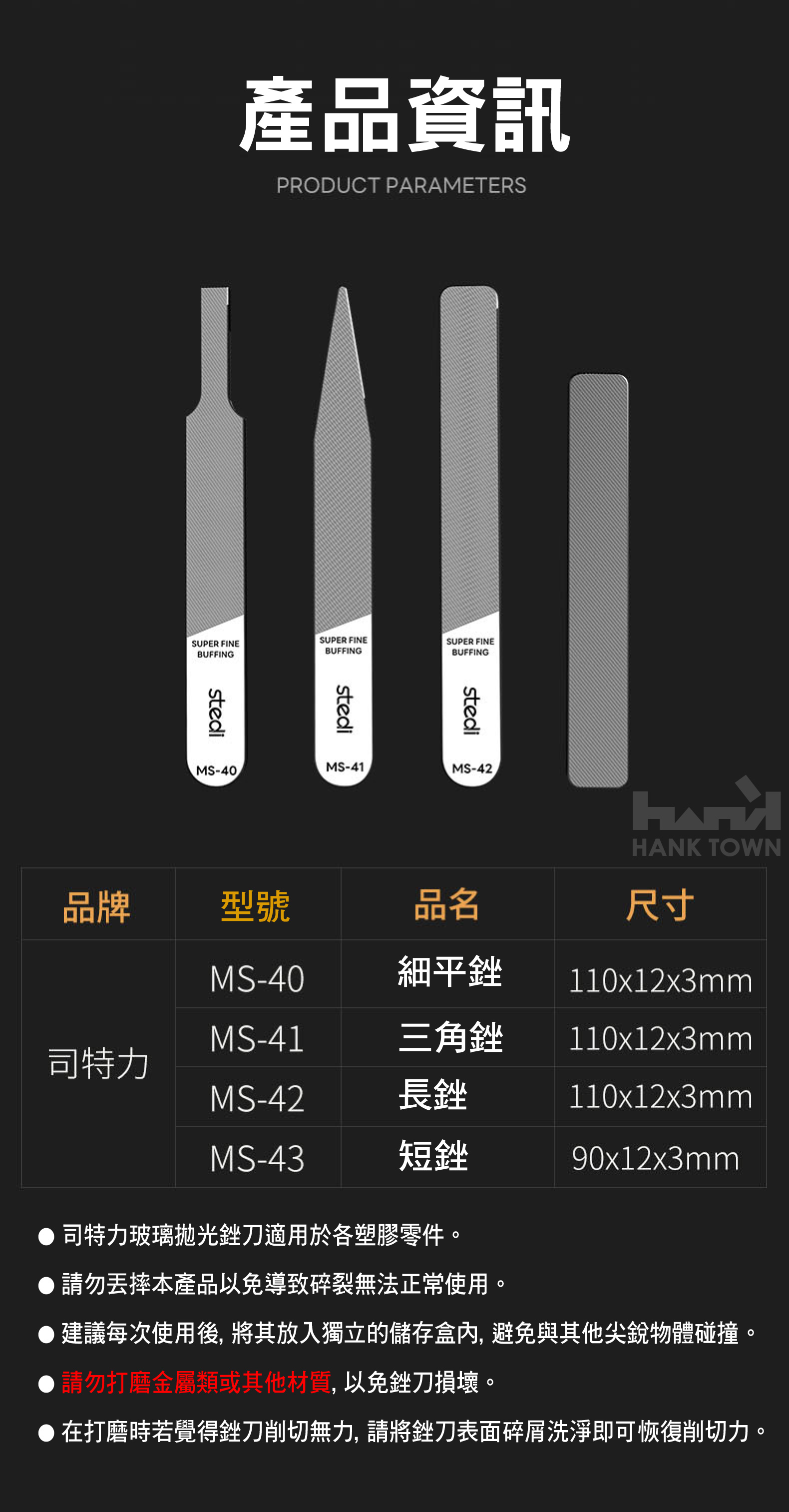商品描述10