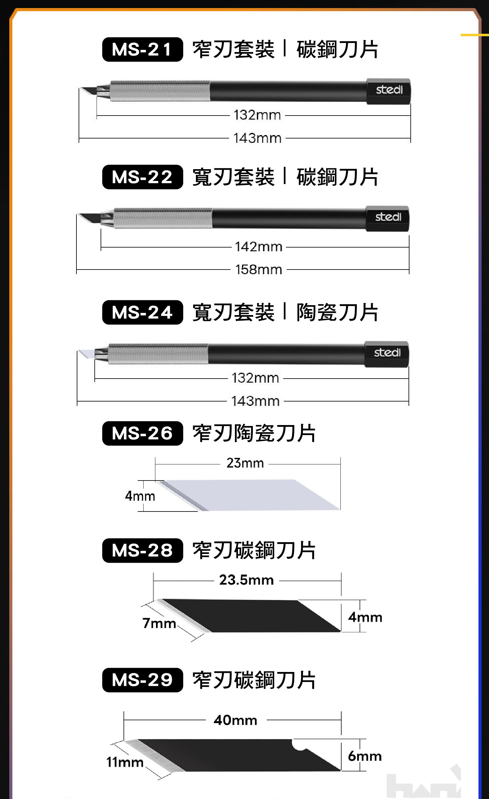 商品描述09