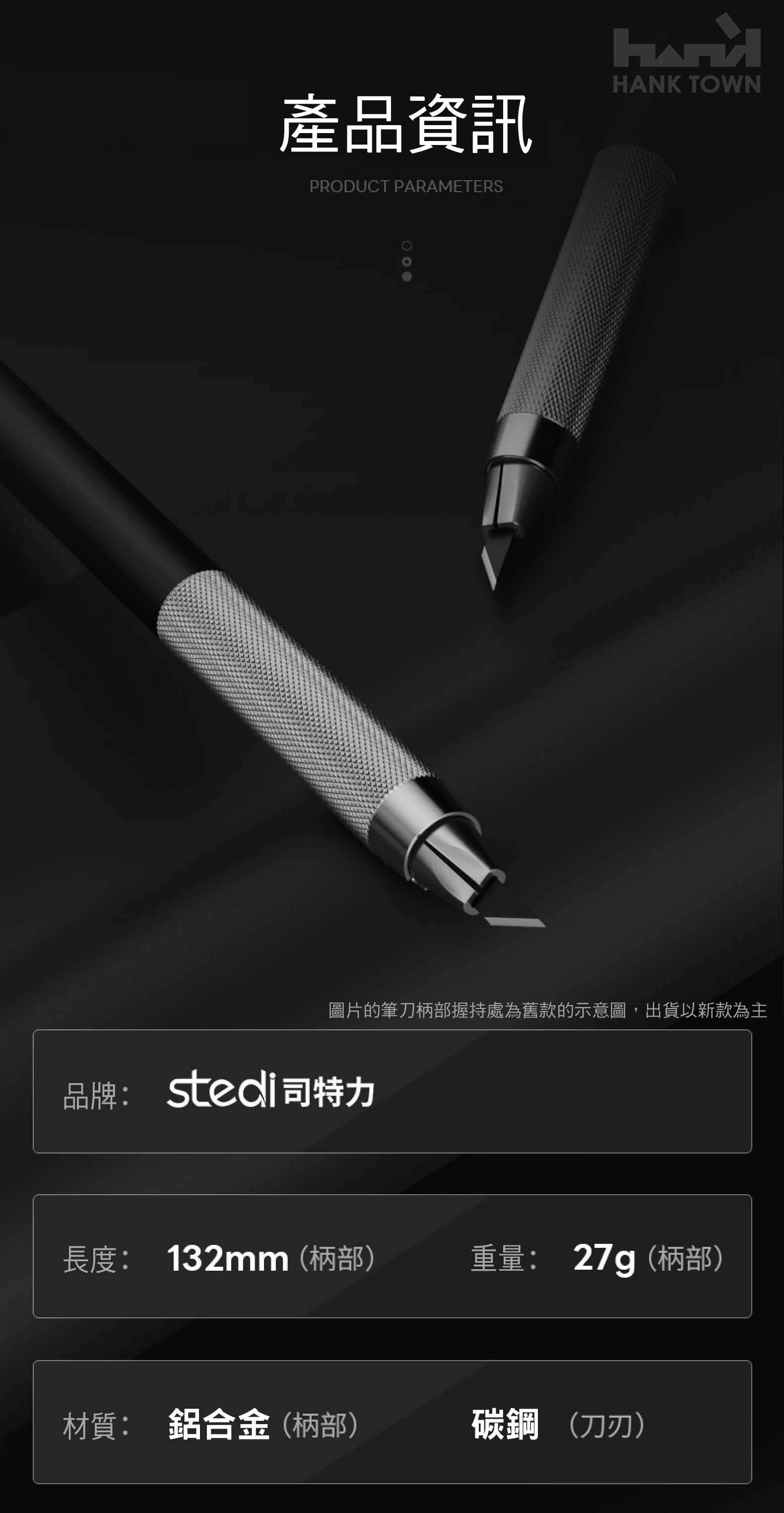 商品描述08