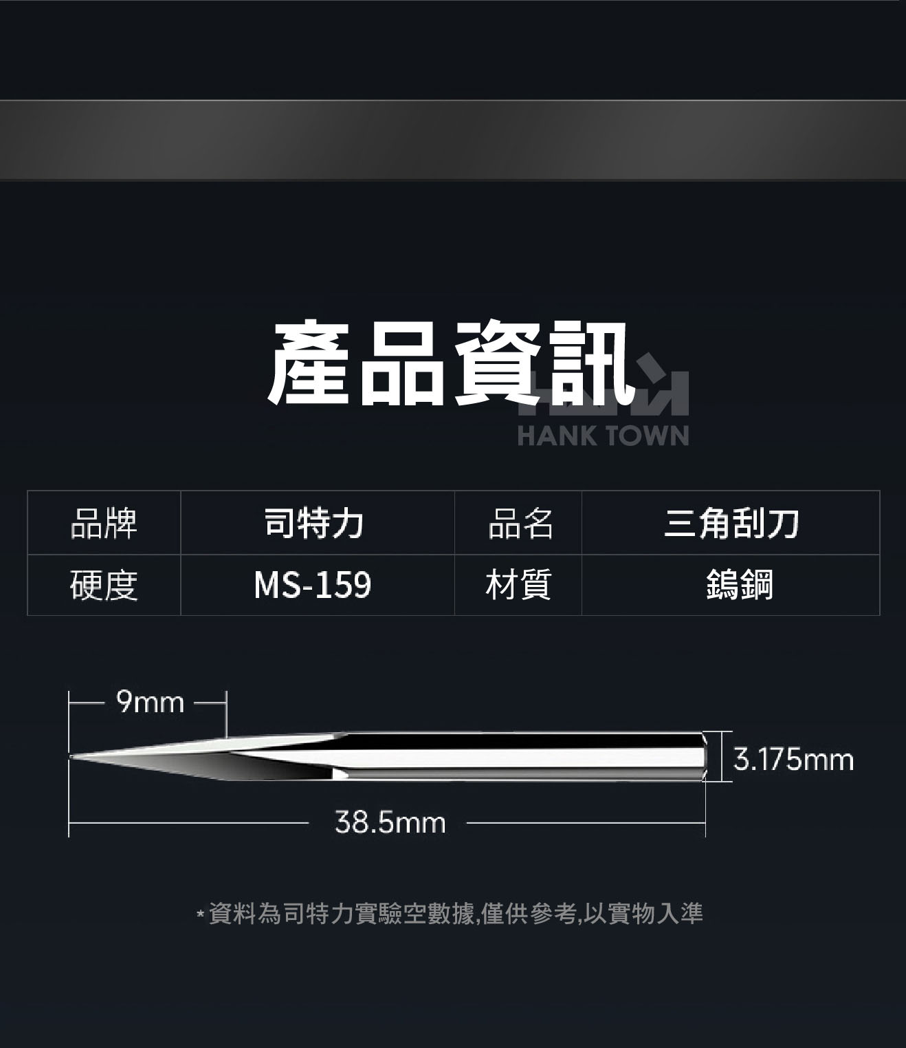商品描述12