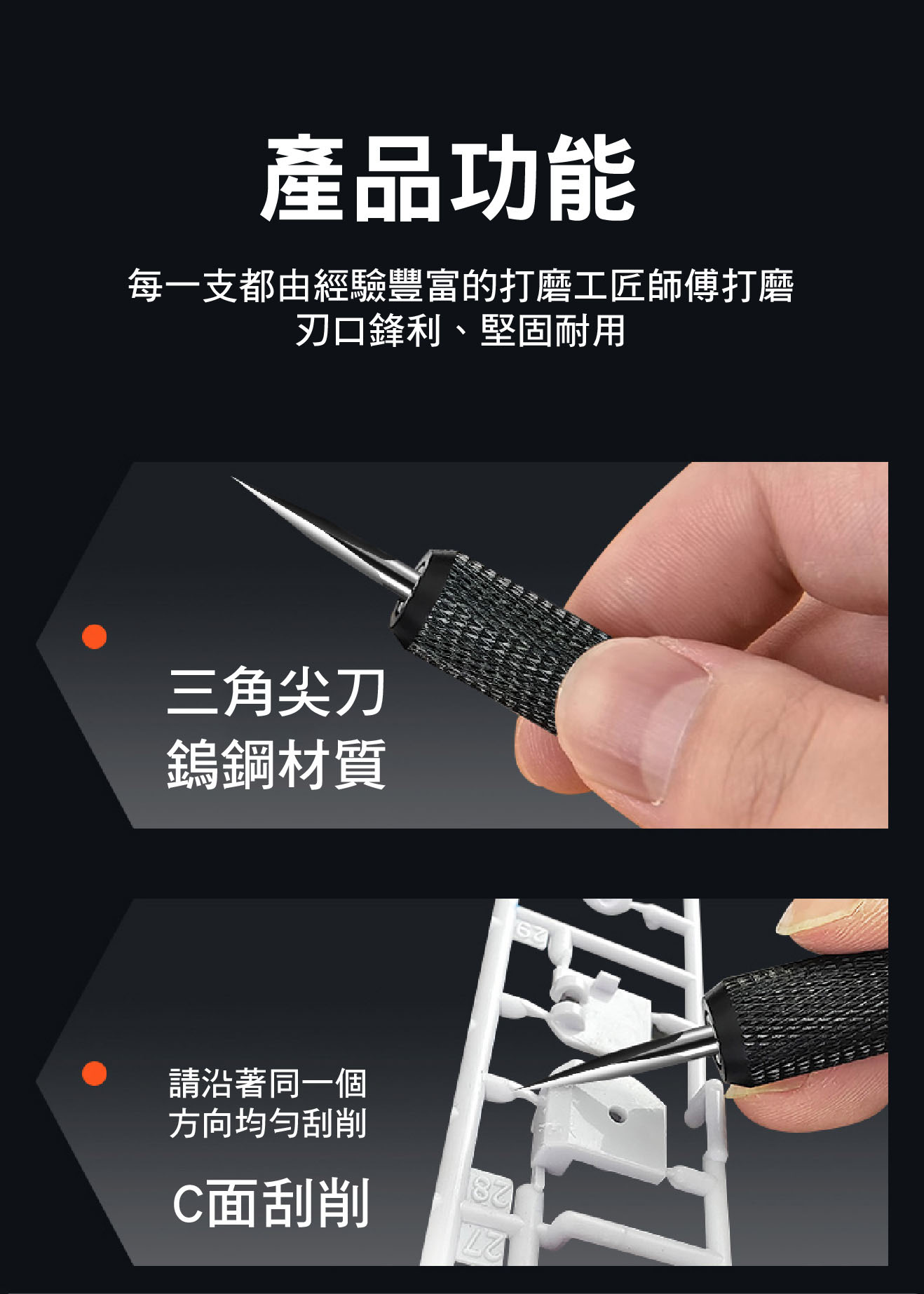 商品描述09