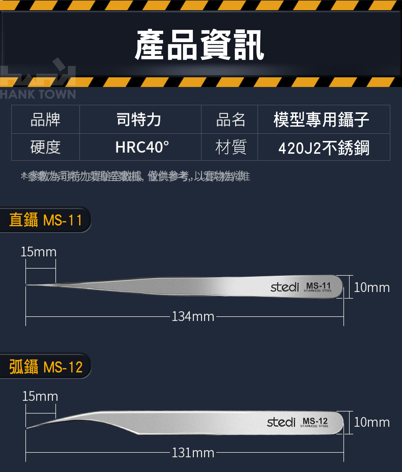 商品描述11
