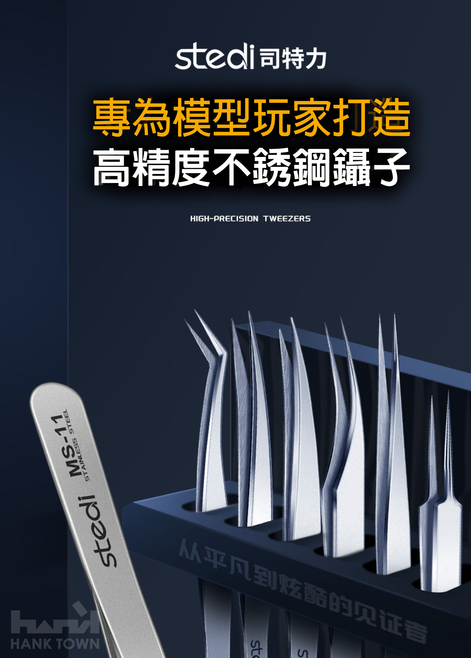 商品描述01