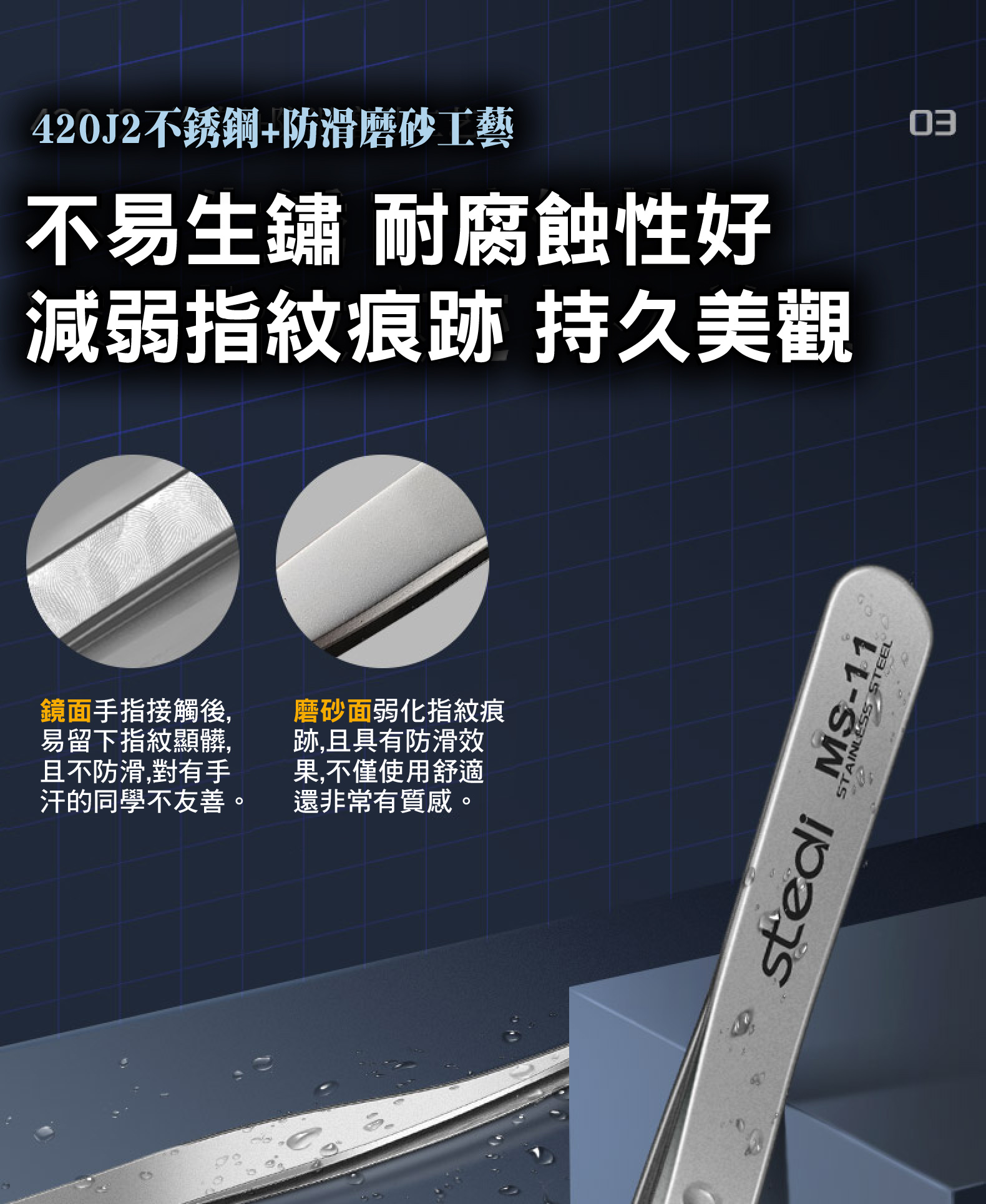 商品描述08