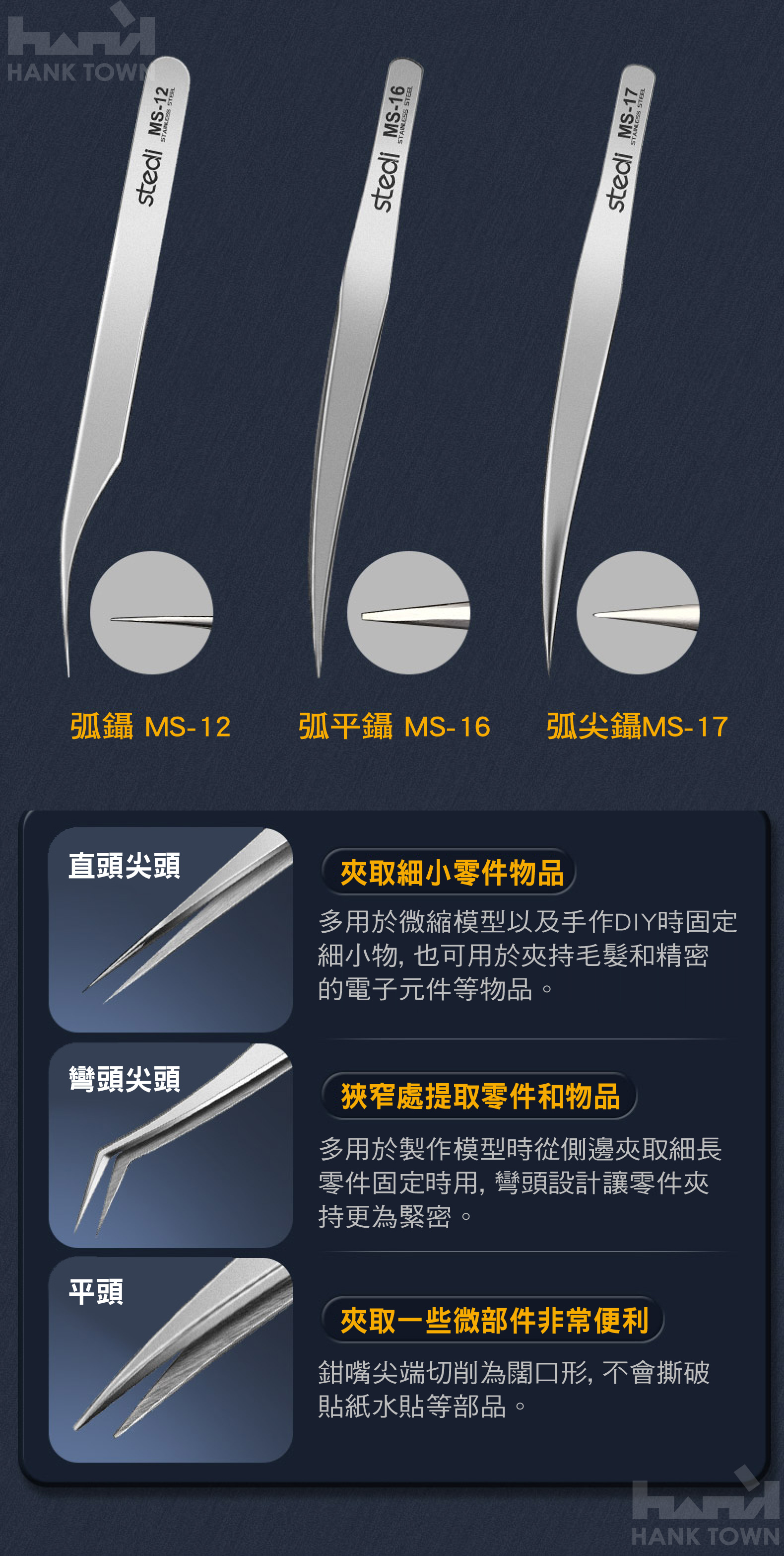 商品描述05