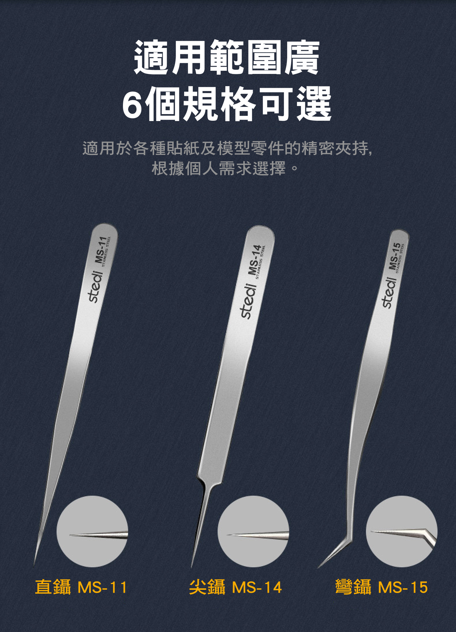 商品描述04