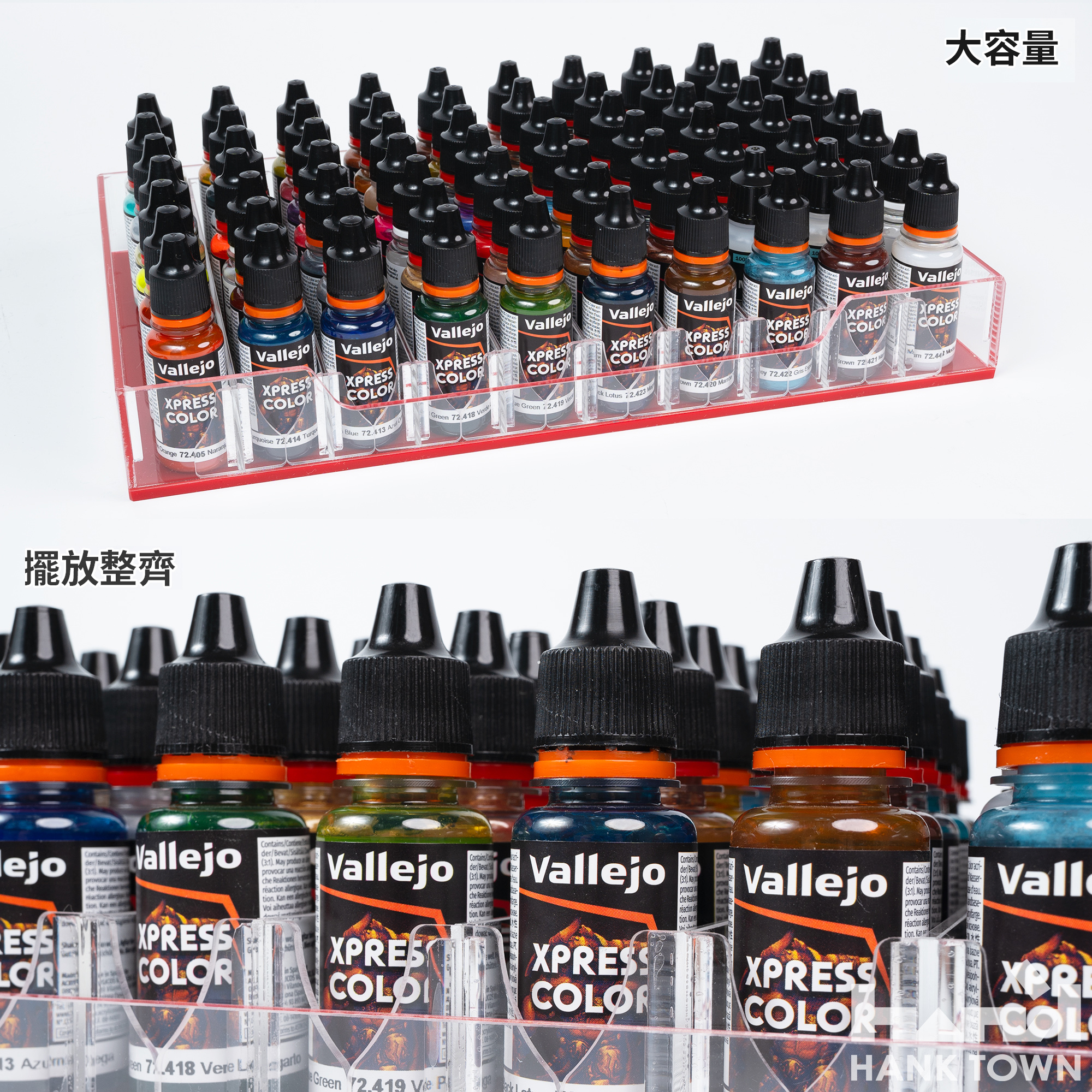 商品描述07 大容量 擺放整齊