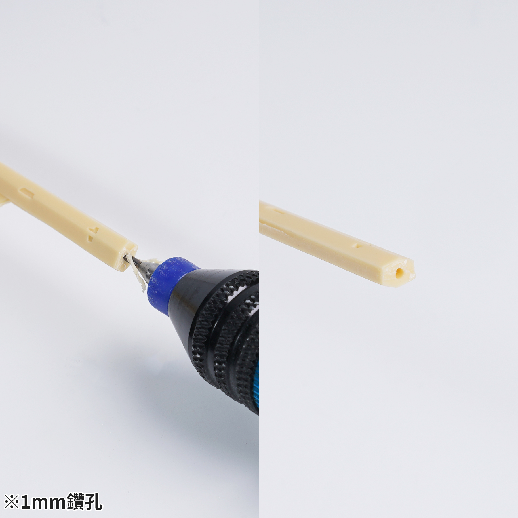 2.鑽孔1mm-2