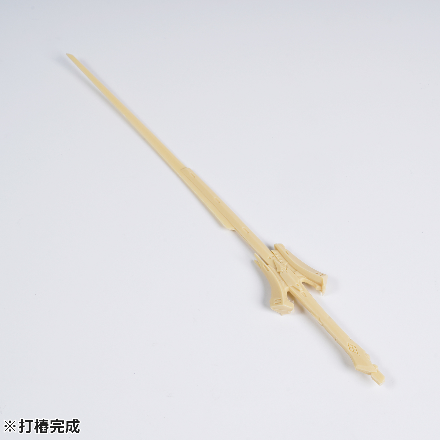 8.打樁完成