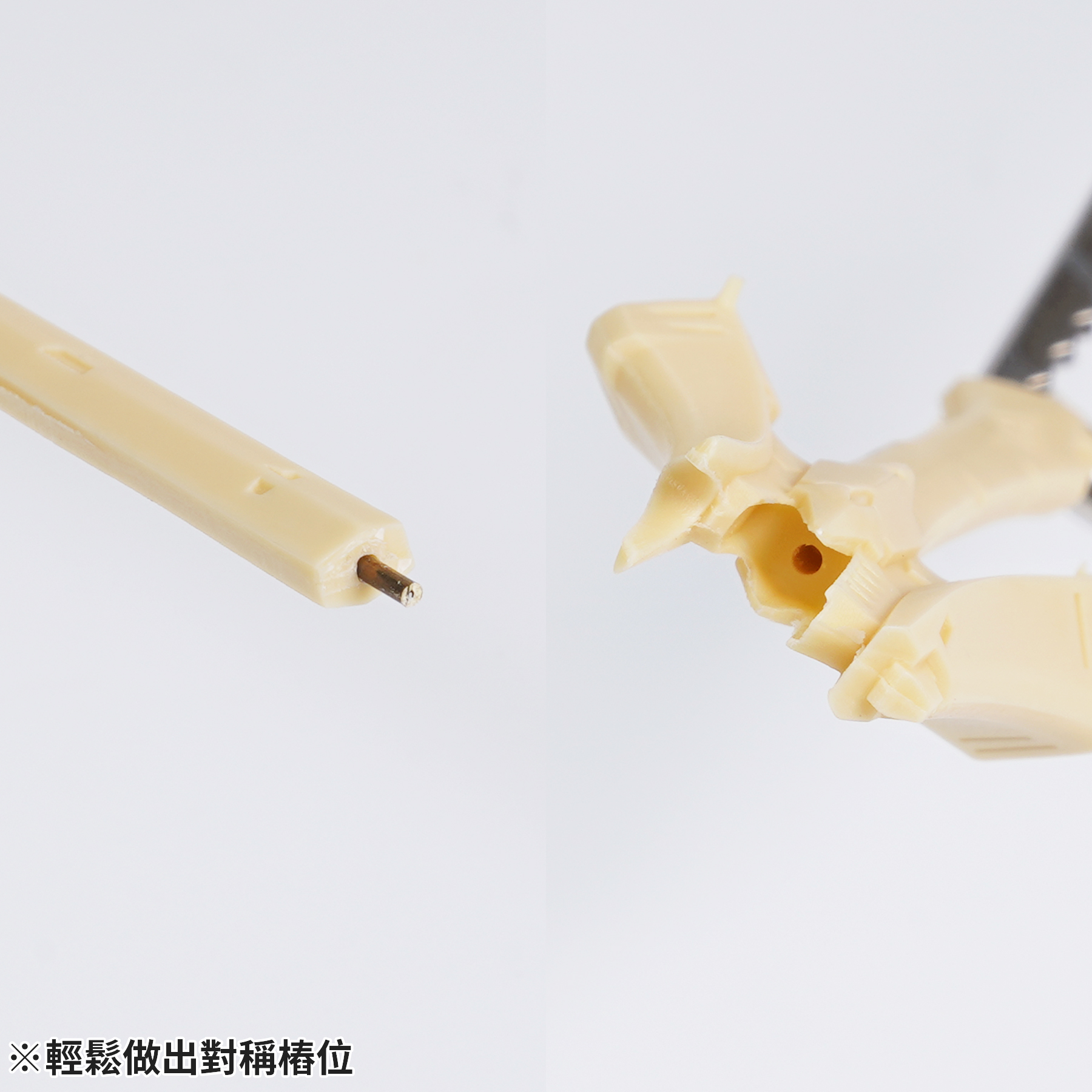 7.輕鬆做出對稱樁位