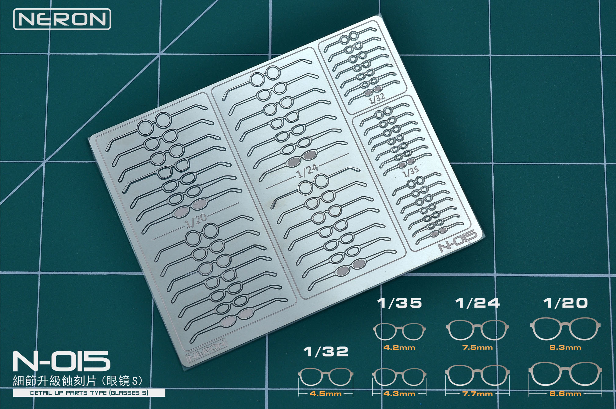 Z2 N015-1 眼鏡S