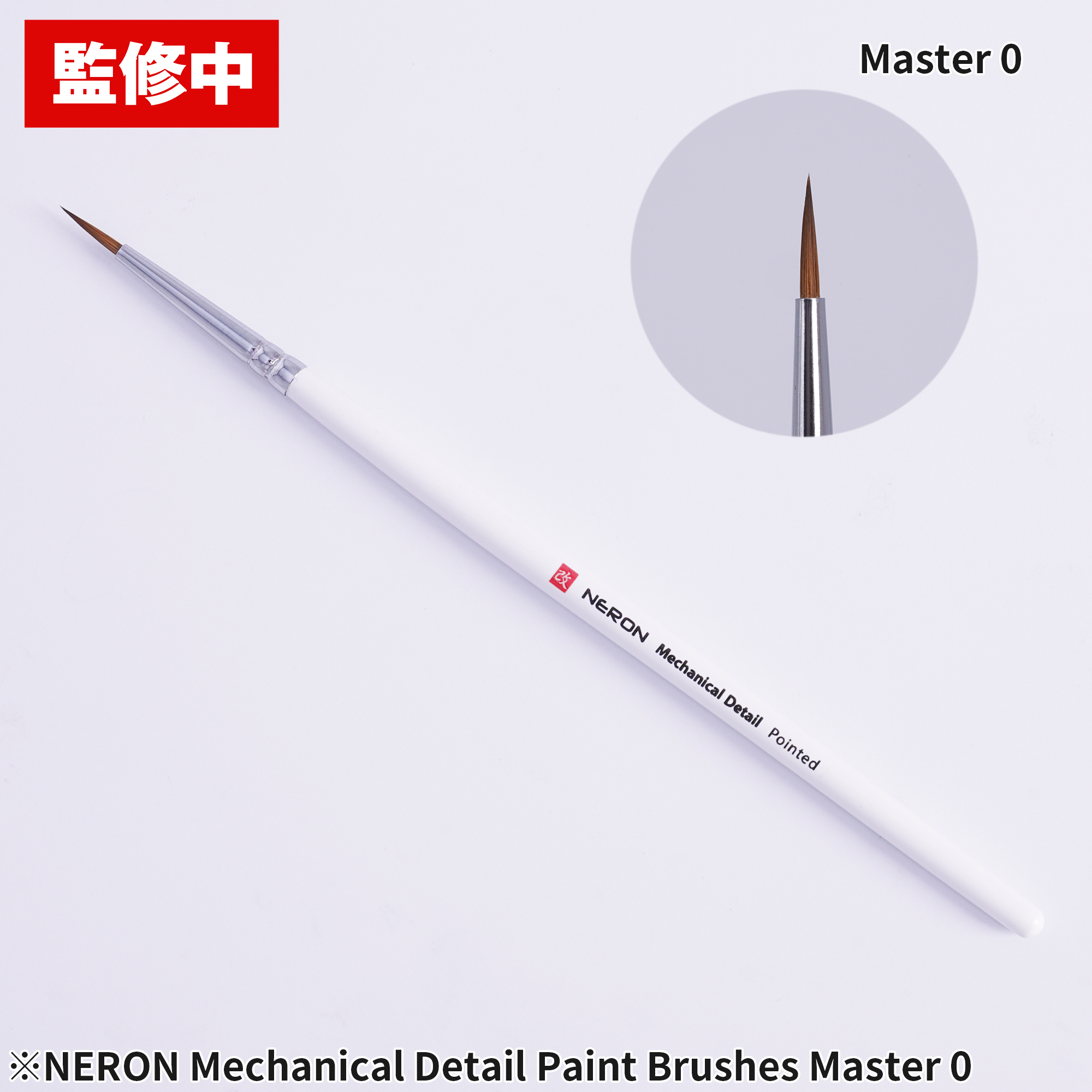 NERON Mechanical Detail Brushes Master0