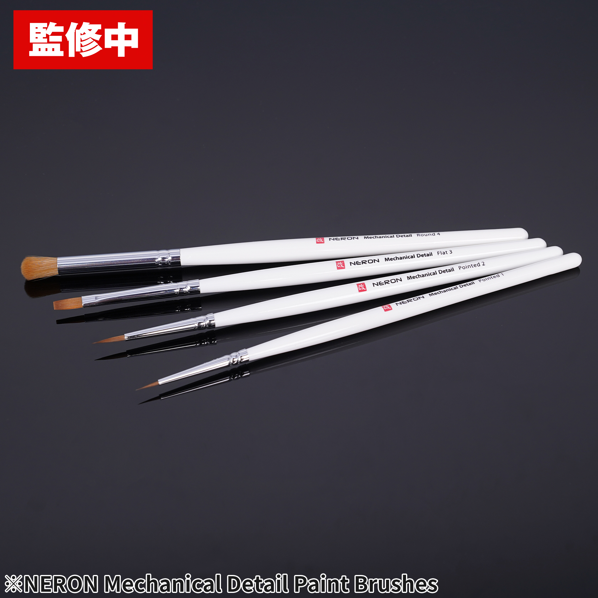 1_NERON Mechanical Detail Brushes set-1