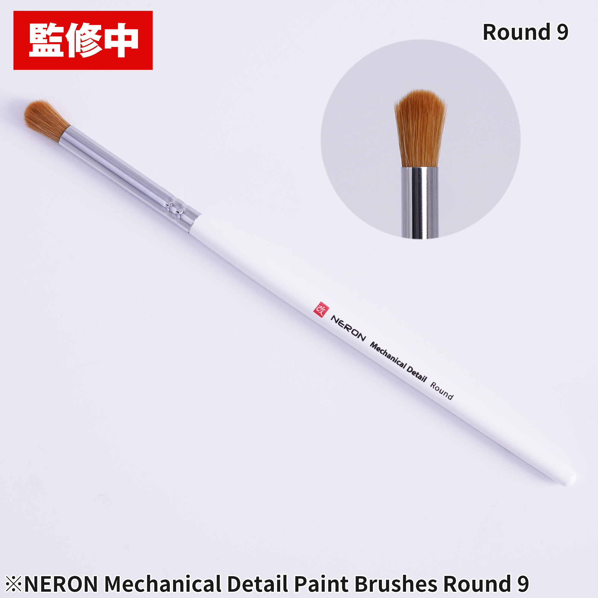 NERON Mechanical Detail Brushes Round9