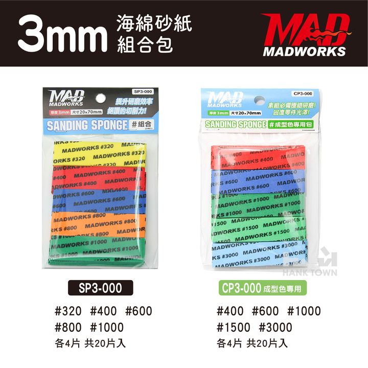 3mm 0