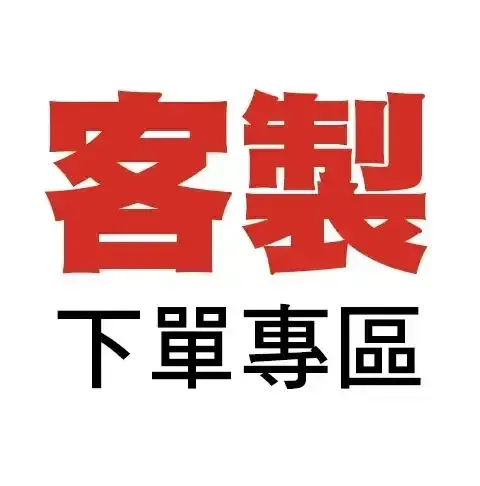 截圖 2025-10-16 下午11.08.17