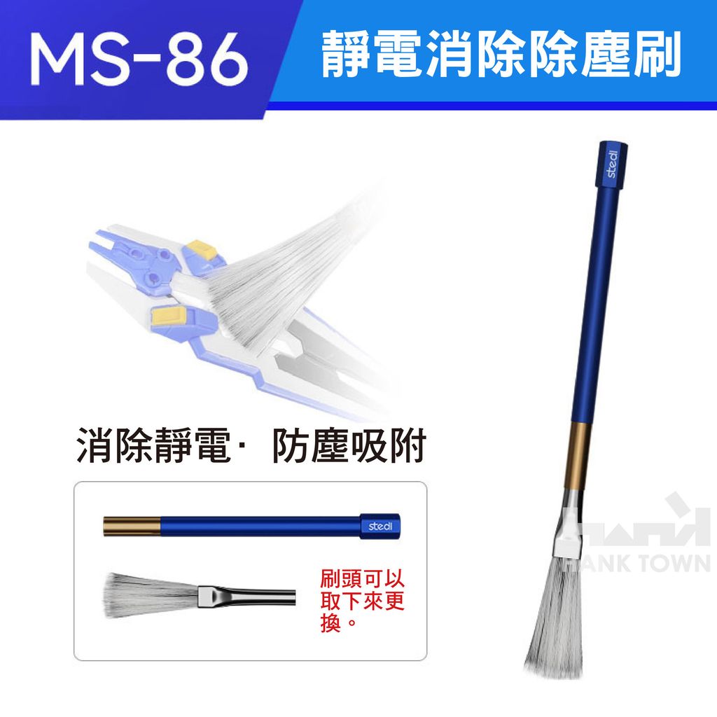 MS86