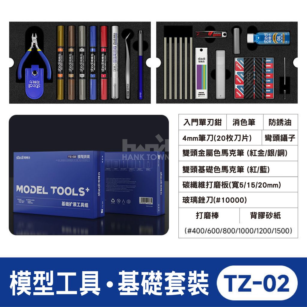TZ02