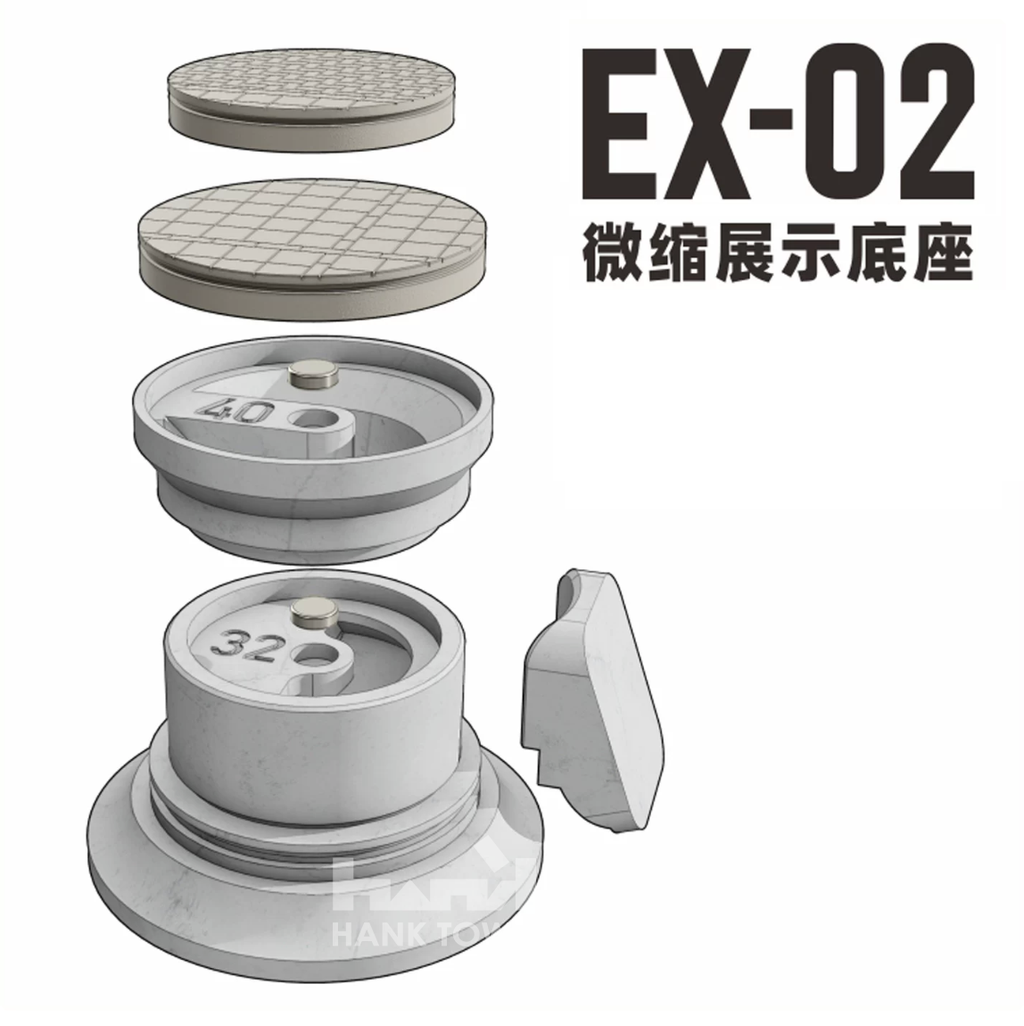 C EX02 微缩展示底座