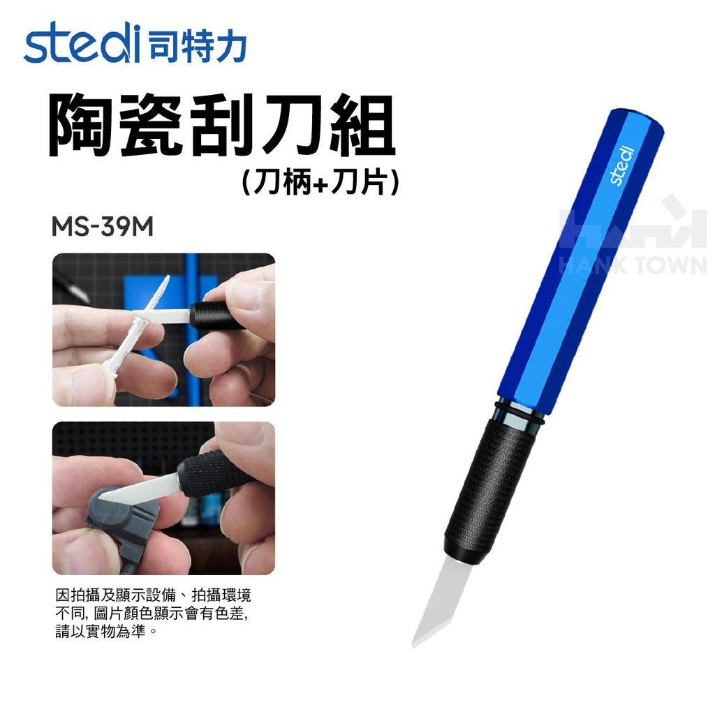 MS39R