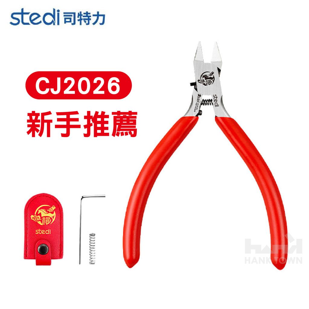 CJ2026