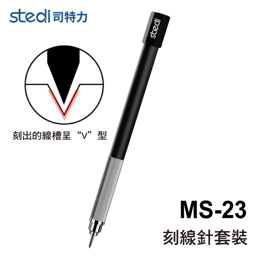MS-23