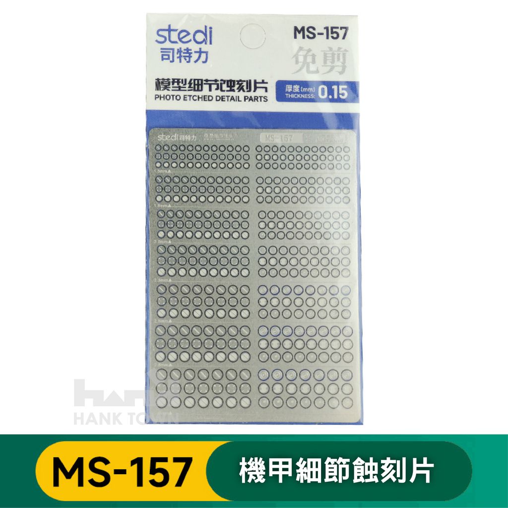 MS157