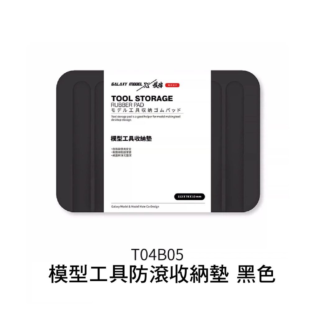 T04B05
