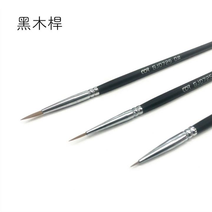 面相筆 1  黑木桿.jpg
