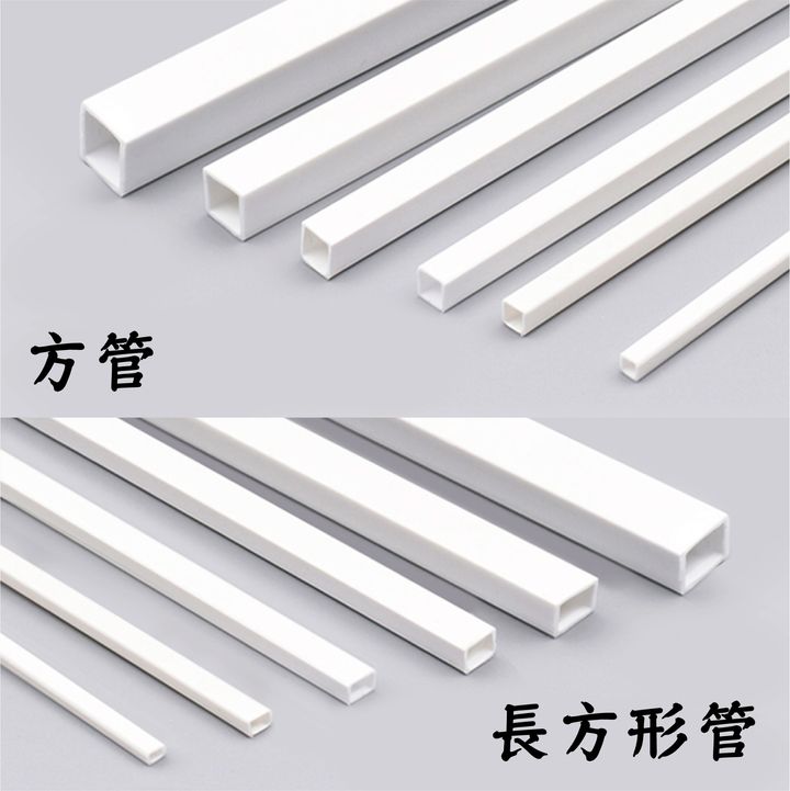 空心方管NEW.jpg