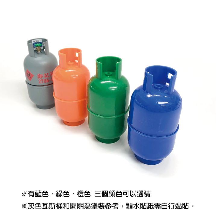瓦斯牙籤桶1