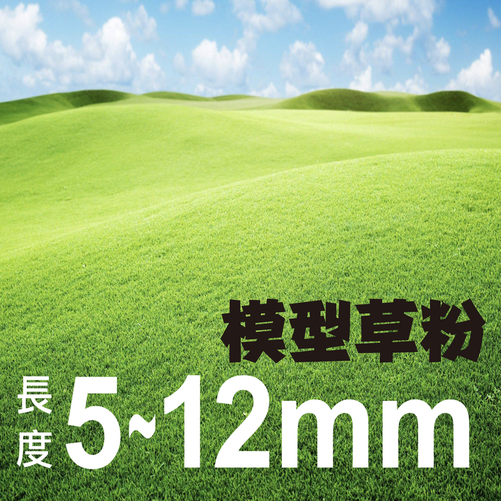 5-12mm 1封