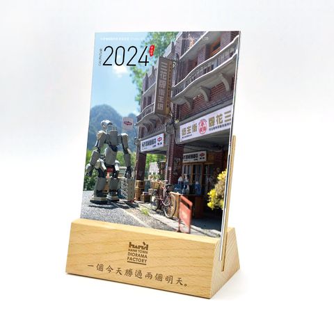 2024桌曆商品照01