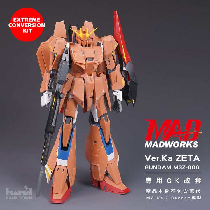 GKＺ鋼改套1