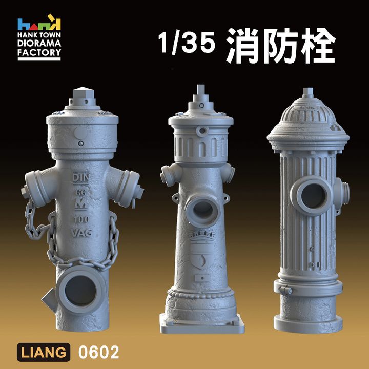 0602 消防栓1