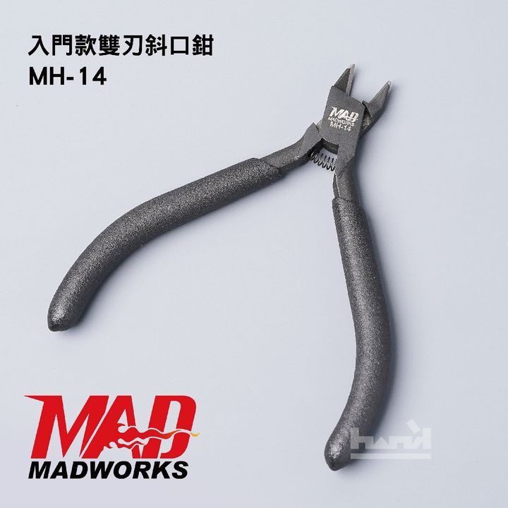 MH-14 雙刃斜口鉗-1