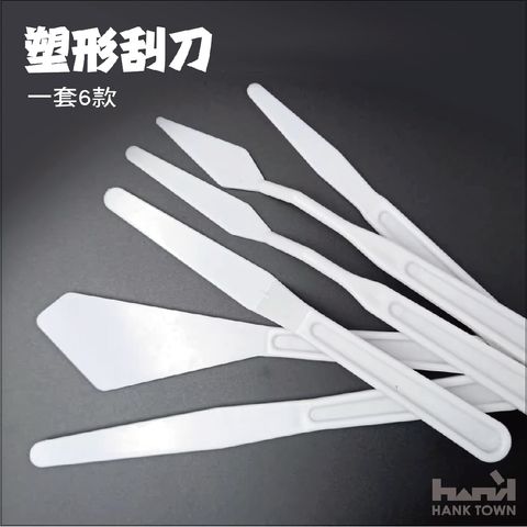 COR  塑形刮刀-01