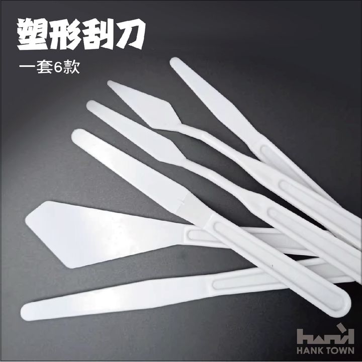 COR  塑形刮刀-01