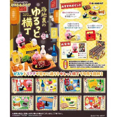 卡娜赫拉 深夜食堂_0