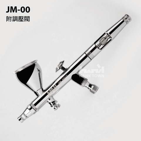JM系列 0.35噴筆5-2