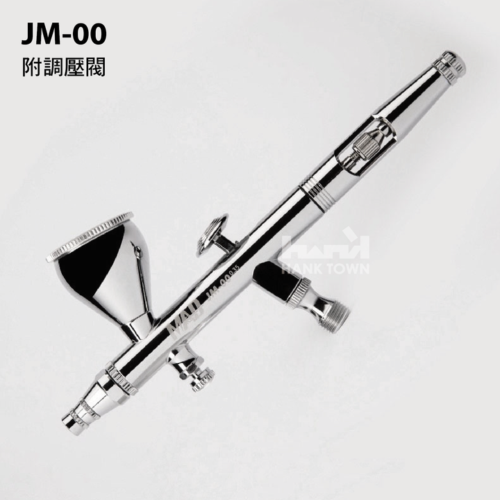 JM系列 0.35噴筆5-2