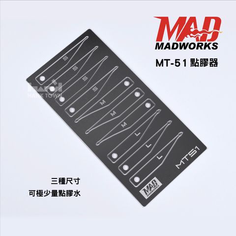 MT-51 點膠器1