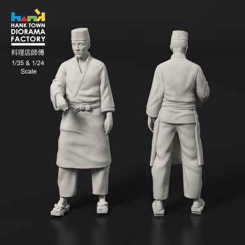 料理店師傅1